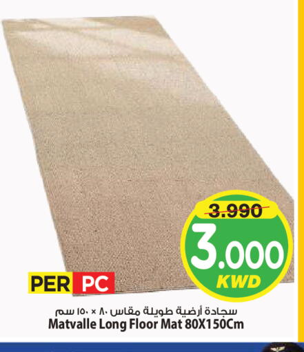 available at مارك & سايف in الكويت - مدينة الكويت