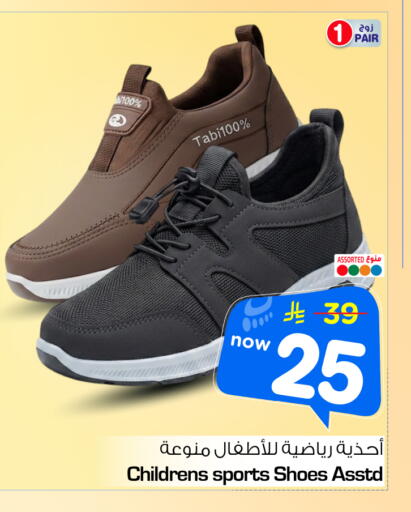 متوفر لدى هايبر الوفاء في مملكة العربية السعودية, السعودية, سعودية - مكة المكرمة