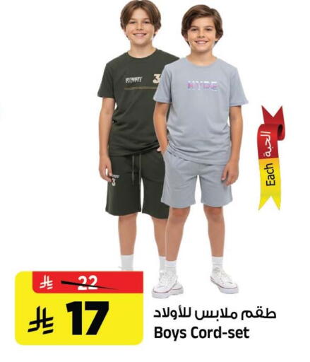 متوفر لدى المدينة هايبرماركت في مملكة العربية السعودية, السعودية, سعودية - الرياض