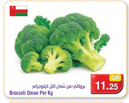 Broccoli from Oman available at Megamart in Qatar - Doha
