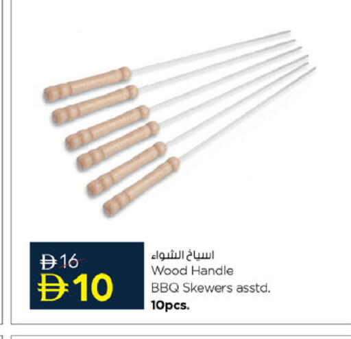 available at نستو هايبرماركت in الإمارات العربية المتحدة , الامارات - أم القيوين‎
