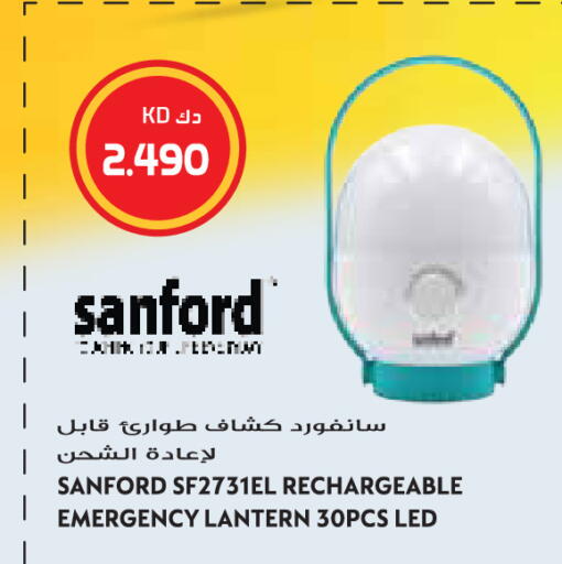 available at Grand Hyper in Kuwait - Jahra Governorate