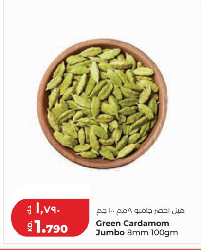Cardamom available at Lulu Hypermarket  in Kuwait - Kuwait City
