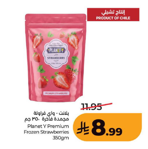 Strawberry available at LULU Hypermarket in KSA, Saudi Arabia, Saudi - Mecca