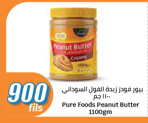 available at City Hypermarket in Kuwait - Kuwait City
