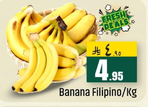 Banana from Philippines available at We One Shopping Center in KSA, Saudi Arabia, Saudi - Qatif