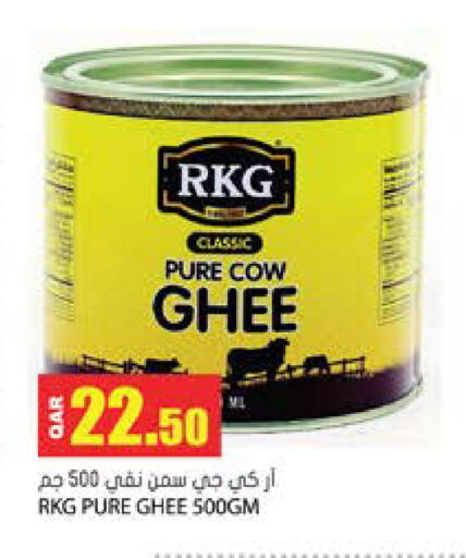available at Grand Hypermarket in Qatar - Al-Shahaniya
