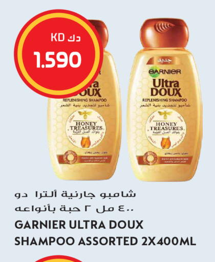 available at جراند هايبر in الكويت - مدينة الكويت