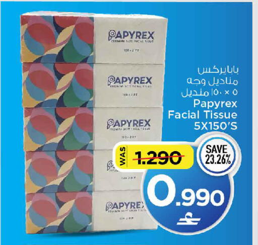 available at MARK & SAVE in Oman - Muscat