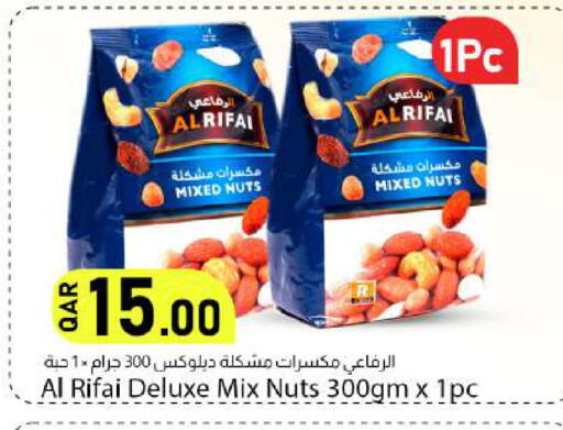 available at دانا ماركت in قطر - الريان