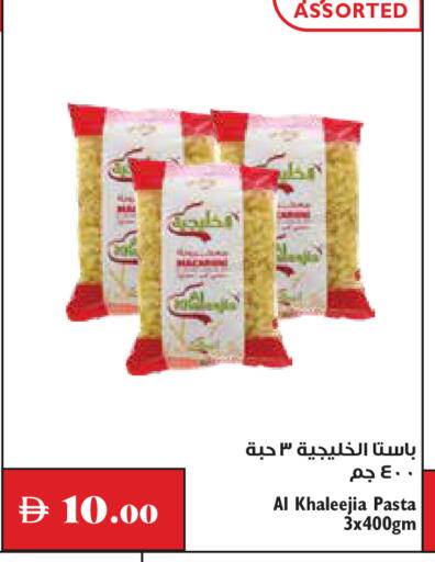 متوفر لدى تروليز سوبرماركت في الإمارات العربية المتحدة , الامارات - دبي