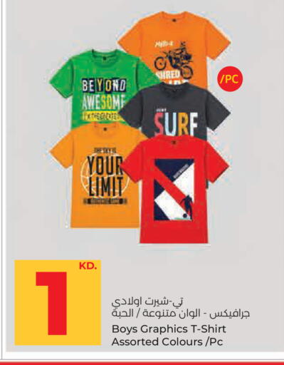 available at Lulu Hypermarket  in Kuwait - Kuwait City
