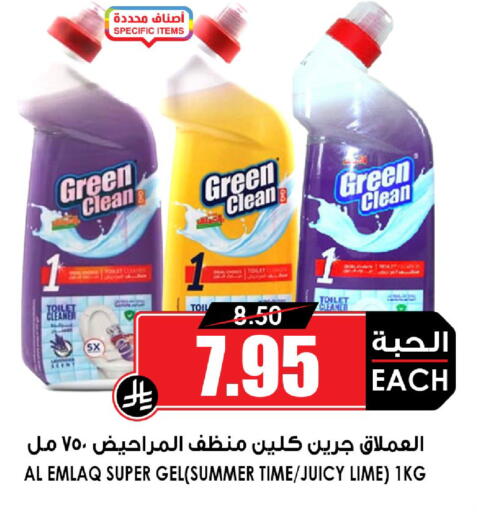 available at أسواق النخبة in مملكة العربية السعودية, السعودية, سعودية - رفحاء