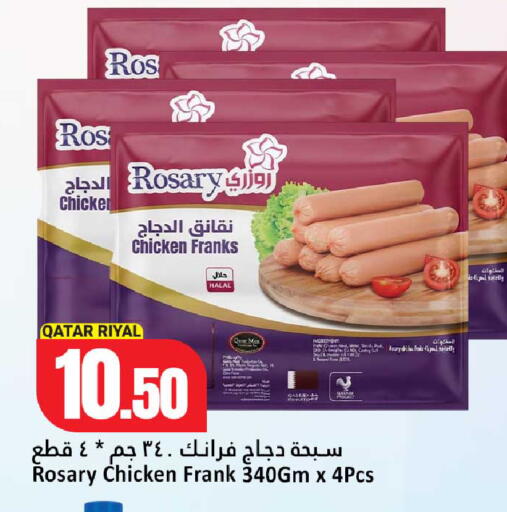 available at Dana Hypermarket in Qatar - Umm Salal