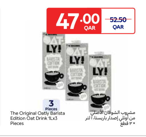 available at Carrefour in Qatar - Al Wakra