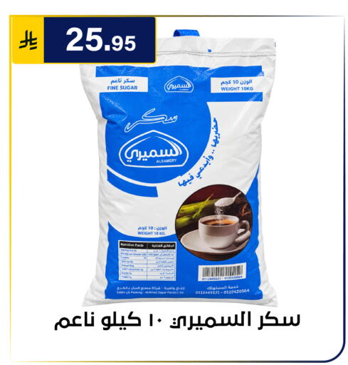 متوفر لدى الحسين توب أب في مملكة العربية السعودية, السعودية, سعودية - الرياض