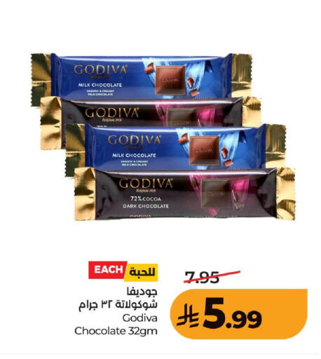 available at لولو هايبرماركت in مملكة العربية السعودية, السعودية, سعودية - عنيزة
