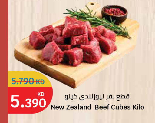 available at City Hypermarket in Kuwait - Kuwait City