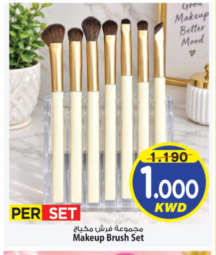 available at Mark & Save in Kuwait - Kuwait City
