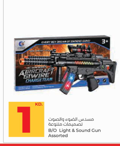 available at لولو هايبر ماركت in الكويت - مدينة الكويت