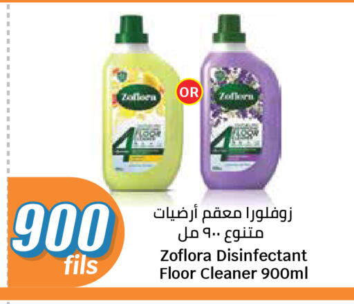 available at سيتي هايبرماركت in الكويت - مدينة الكويت