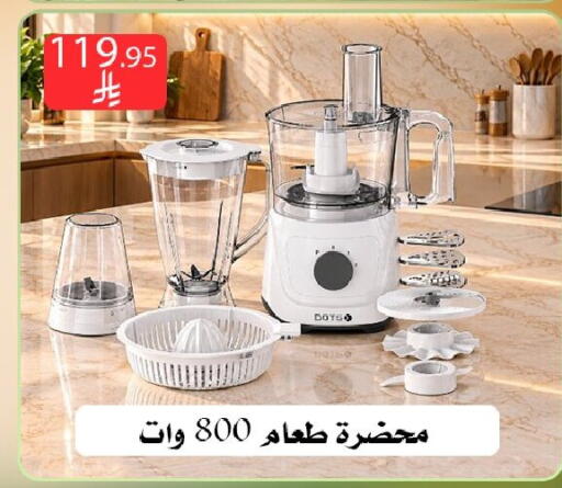 متوفر لدى ركن العائلة في مملكة العربية السعودية, السعودية, سعودية - الرياض