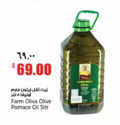 available at New Indian Supermarket in Qatar - Al Shamal