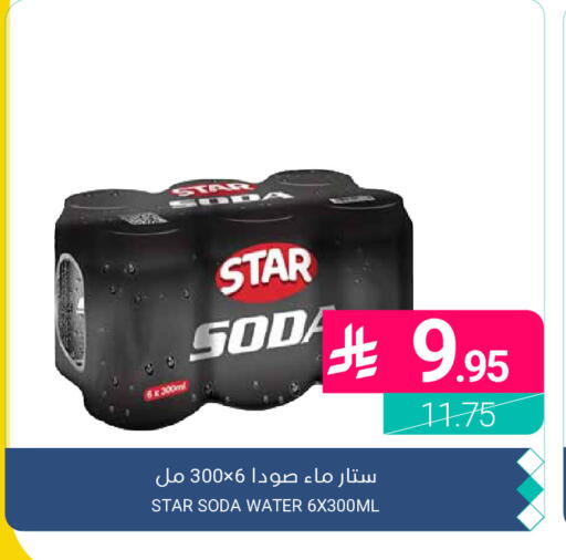 available at اسواق المنتزه in مملكة العربية السعودية, السعودية, سعودية - القطيف‎