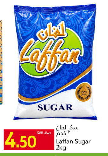 available at جلف فود سنتر in قطر - أم صلال