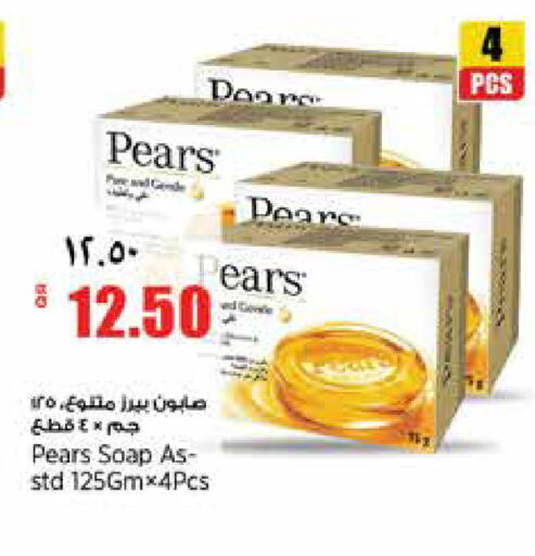 available at New Indian Supermarket in Qatar - Al Shamal