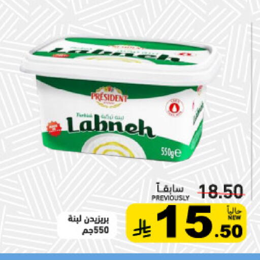 available at أسواق رامز in مملكة العربية السعودية, السعودية, سعودية - القطيف‎