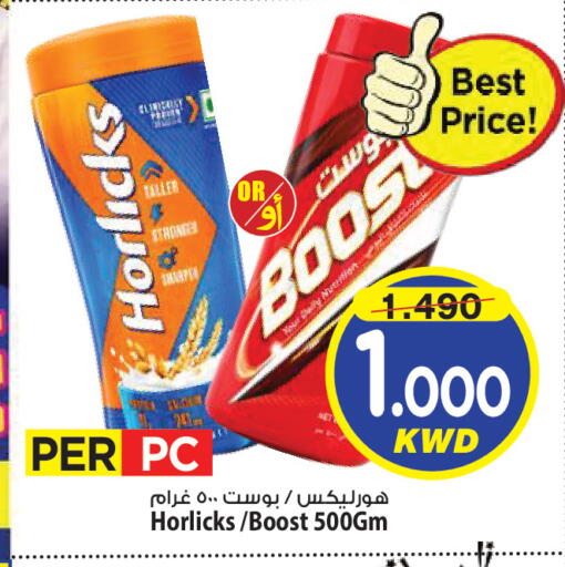 available at Mark & Save in Kuwait - Kuwait City