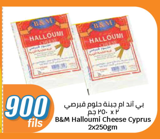 available at City Hypermarket in Kuwait - Kuwait City