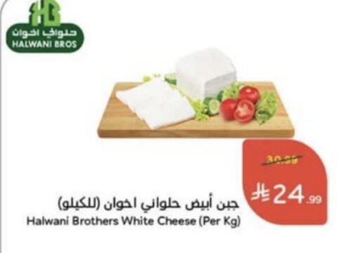 available at هايبر بنده in مملكة العربية السعودية, السعودية, سعودية - عنيزة