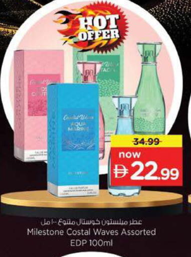 available at Nesto Hypermarket in UAE - Fujairah