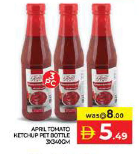 Tomato available at الامارات السبع سوبر ماركت in الإمارات العربية المتحدة , الامارات - أبو ظبي