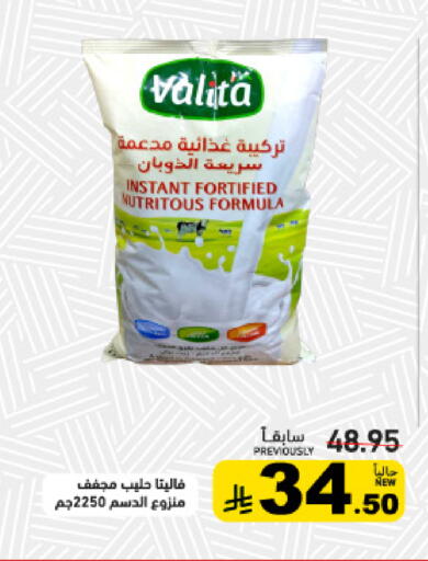 available at أسواق رامز in مملكة العربية السعودية, السعودية, سعودية - القطيف‎