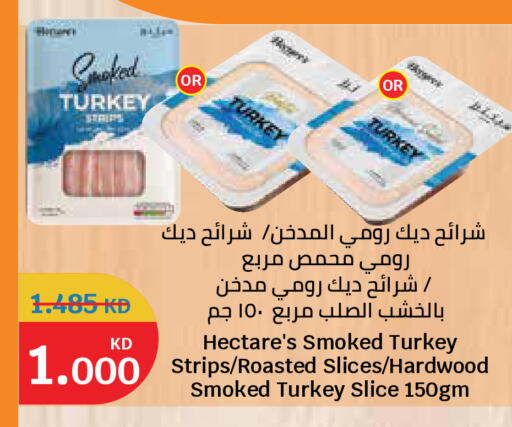 available at City Hypermarket in Kuwait - Kuwait City