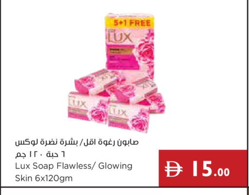 available at Istanbul Supermarket in UAE - Ras al Khaimah