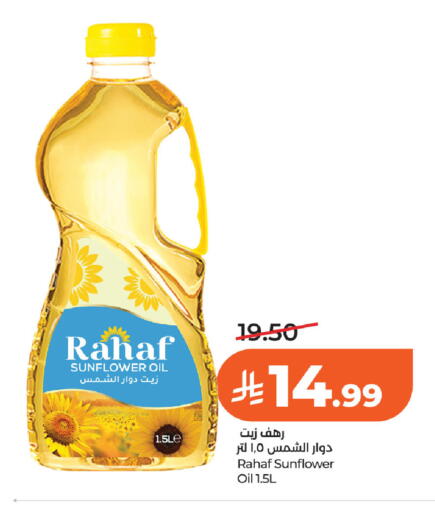 available at LULU Hypermarket in KSA, Saudi Arabia, Saudi - Al Khobar