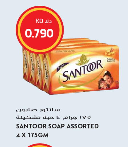 available at Grand Hyper in Kuwait - Kuwait City