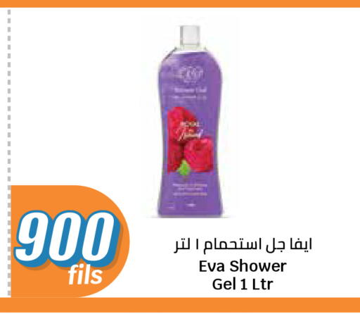 available at سيتي هايبرماركت in الكويت - مدينة الكويت