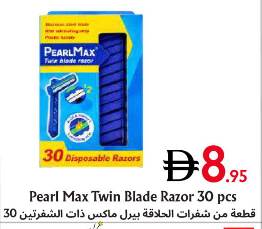 متوفر لدى مركز مترو للخصومات في الإمارات العربية المتحدة , الامارات - دبي