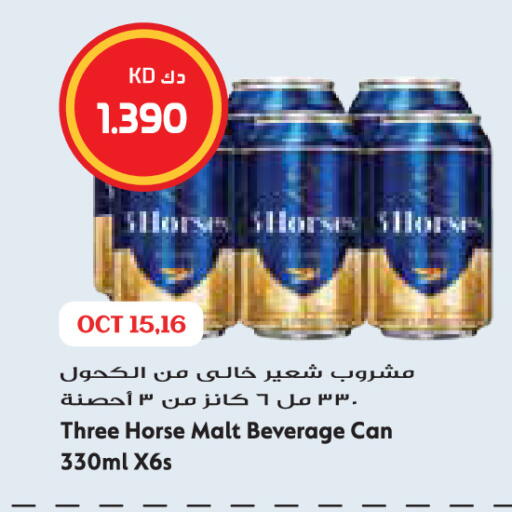 available at Grand Hyper in Kuwait - Jahra Governorate