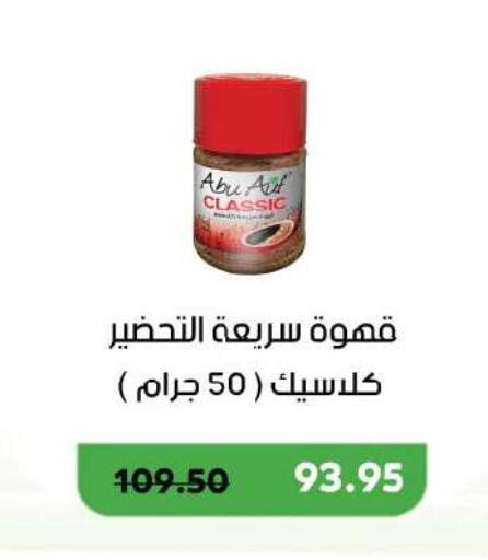 available at رويال هاوس in Egypt - القاهرة