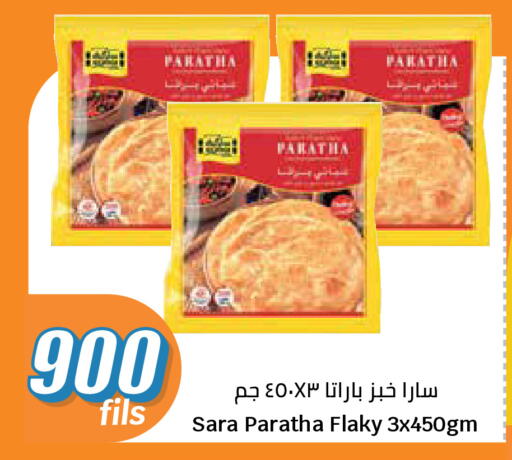 available at City Hypermarket in Kuwait - Kuwait City