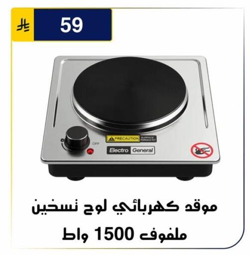 متوفر لدى الحسين توب أب في مملكة العربية السعودية, السعودية, سعودية - الرياض