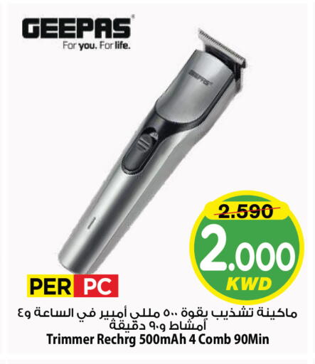 available at Mark & Save in Kuwait - Kuwait City