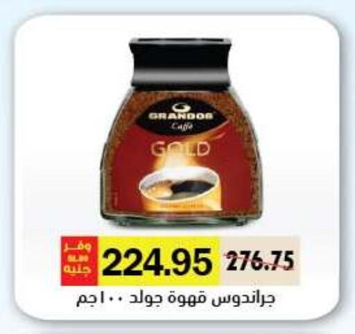 available at رويال هاوس in Egypt - القاهرة