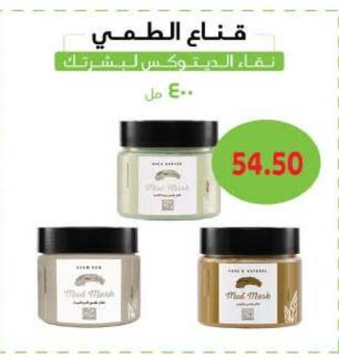 available at رويال هاوس in Egypt - القاهرة